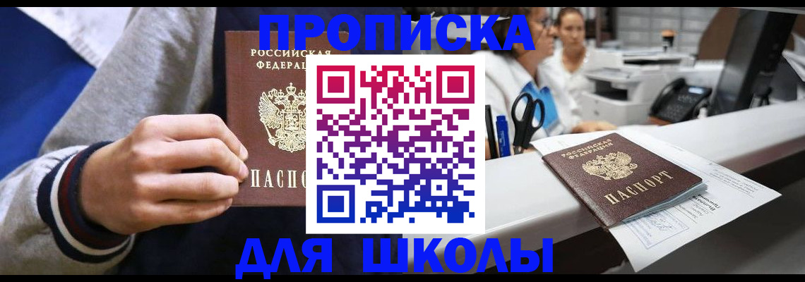 временная регистрация госуслуги в Кемерово